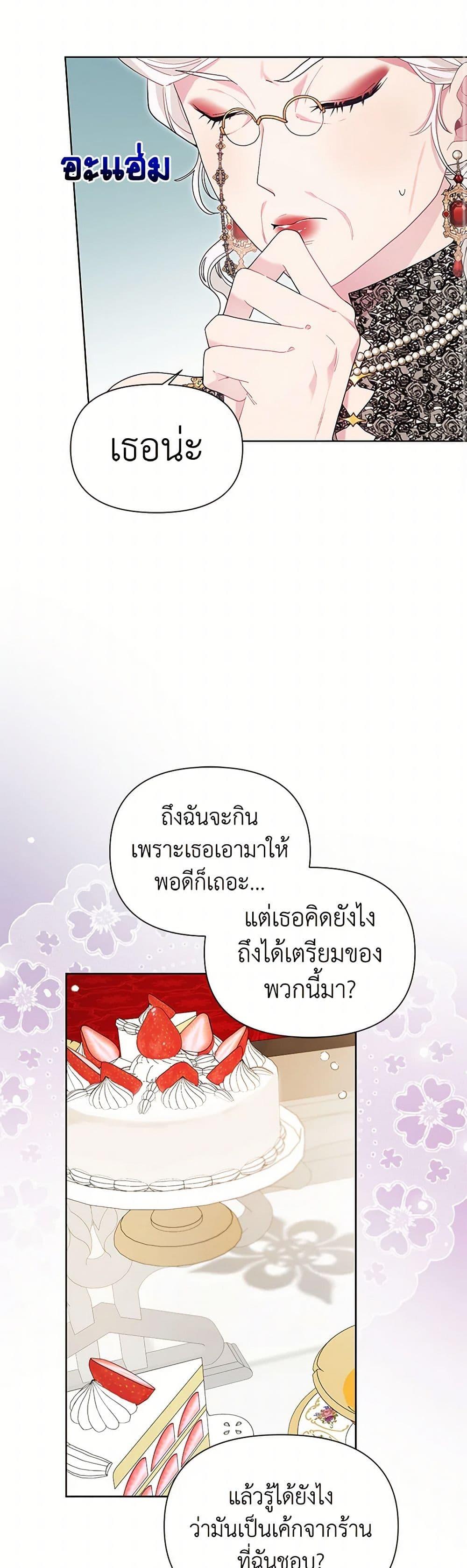 Manga-lc-com อ่านมังงะ อ่านการ์ตูน ออนไลน์ ฟรี The Archvillain’s Daughter-in-Law ตอนที่ 1 2 3 4 5 6 7 8 9 10 11 12 13 14 ฟรี ไม่มีโฆษณา Manga-lc - อ่าน มังงะ อ่าน การ์ตูน ออนไลน์ อ่านมังงะ ฟรี