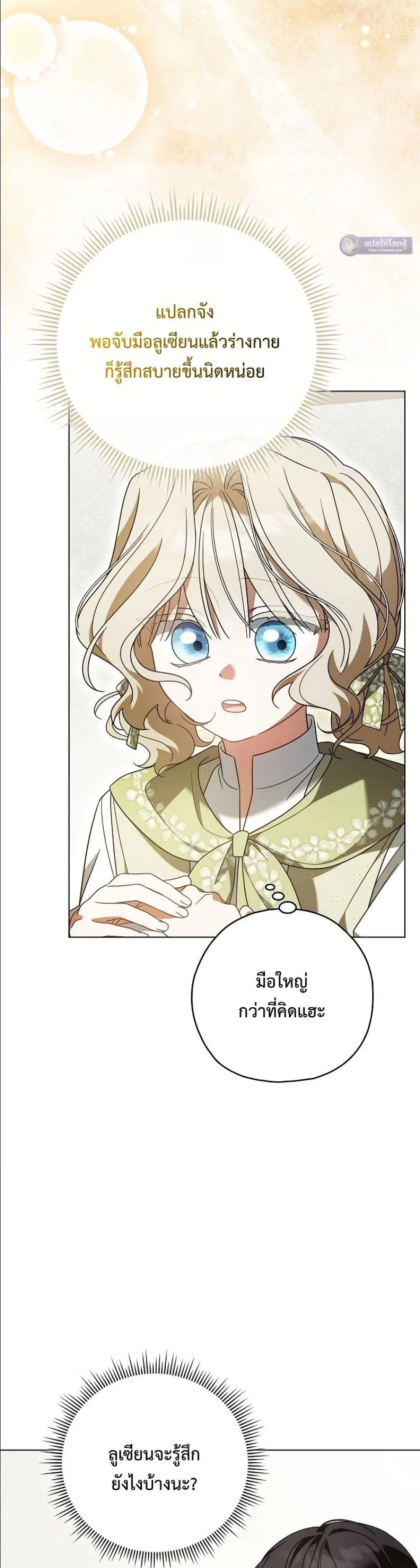 Manga-lc-com อ่านมังงะ อ่านการ์ตูน ออนไลน์ ฟรี Looking For The Villainess Contract Husband ตอนที่ 1 2 3 4 5 6 7 8 9 10 11 12 13 14 ฟรี ไม่มีโฆษณา Manga-lc - อ่าน มังงะ อ่าน การ์ตูน ออนไลน์ อ่านมังงะ ฟรี