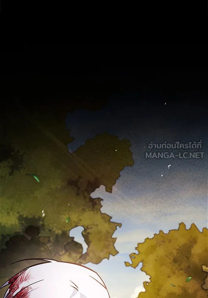 ผมไม่ได้เก่งอย่างที่คิด ตอนที่ 69 รูปที่ 81