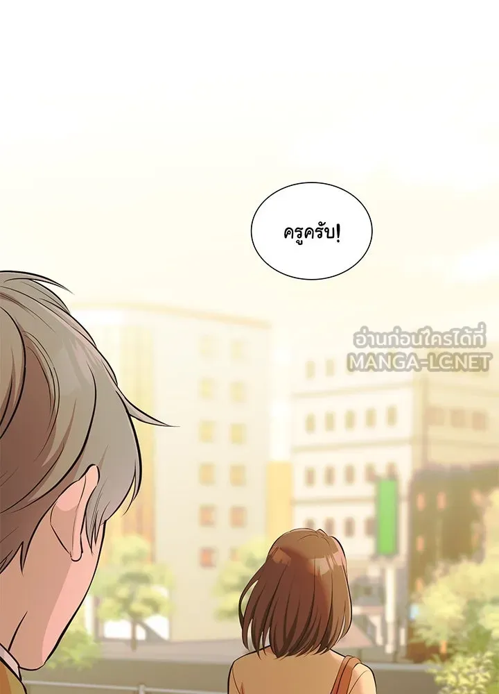 เพลิงแค้นผลาญใจ ตอนที่ 9 รูปที่ 45