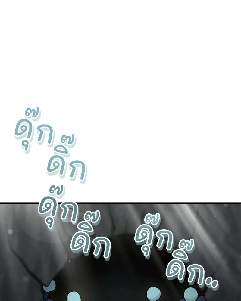 ปลูกผักพิชิตหอคอย ตอนที่ 123 รูปที่ 100