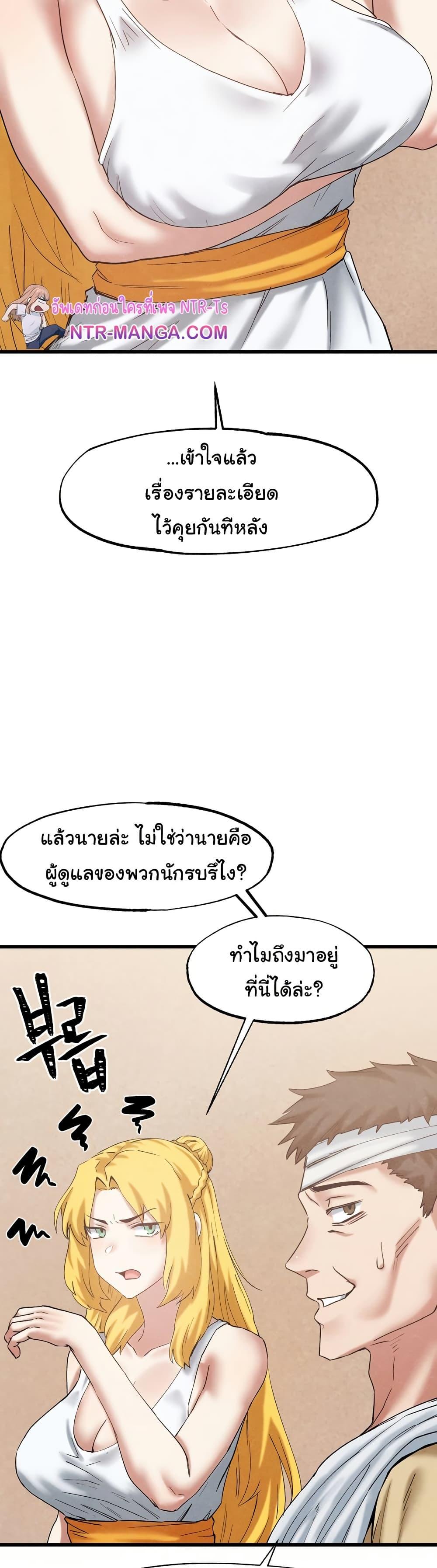 Doujin-Lc- อ่าน โดจิน มังฮวา เกาหลี ญี่ปุ่น จีน แปลไทย Global Sexual Culture Research Institute ตอนที่ 1 2 3 4 5 6 7 8 9 10 11 12 13 14 ฟรี ไม่มีโฆษณา อ่าน โดจิน Manhwa เกาหลี ญี่ปุ่น จีน เรามีครบ คัดมาให้เน้นๆ โดจิน 18+ รับประกันความฟินโดย  Doujin Lc