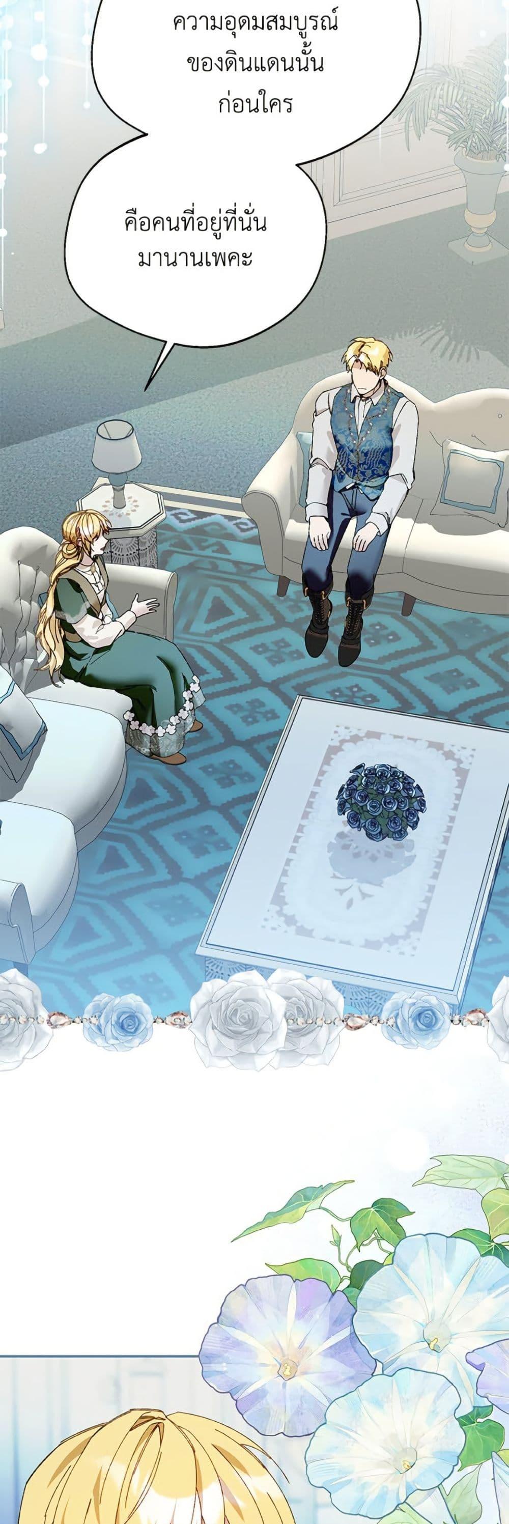 Manga-lc-com อ่านมังงะ อ่านการ์ตูน ออนไลน์ ฟรี Carefully Choosing a Husband ตอนที่ 1 2 3 4 5 6 7 8 9 10 11 12 13 14 ฟรี ไม่มีโฆษณา Manga-lc - อ่าน มังงะ อ่าน การ์ตูน ออนไลน์ อ่านมังงะ ฟรี