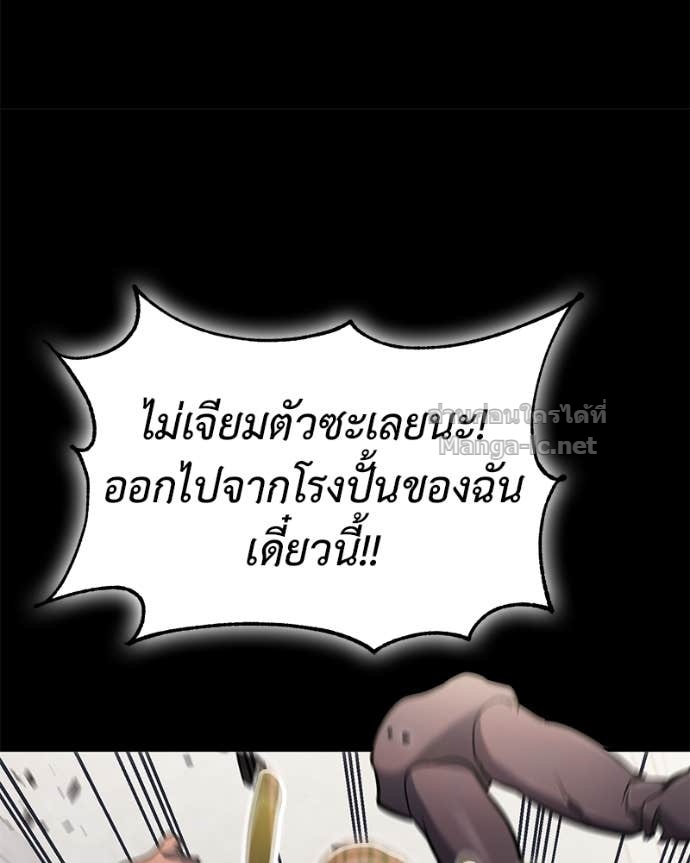 Doujin-Lc- อ่าน โดจิน มังฮวา เกาหลี ญี่ปุ่น จีน แปลไทย ฮีลเลอร์กำมะลอ ตอนที่ 1 2 3 4 5 6 7 8 9 10 11 12 13 14 ฟรี ไม่มีโฆษณา อ่าน โดจิน Manhwa เกาหลี ญี่ปุ่น จีน เรามีครบ คัดมาให้เน้นๆ โดจิน 18+ รับประกันความฟินโดย Doujin Lc