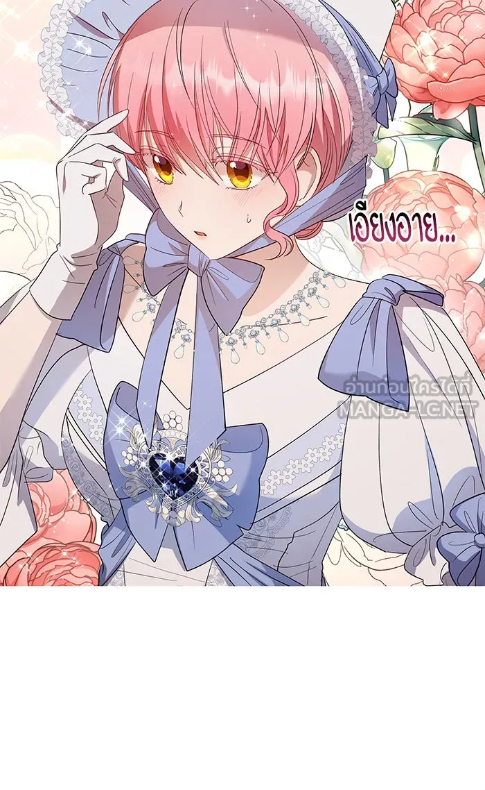 หวานใจสุดโหดโหมดเชื่อง ตอนที่ 32 รูปที่ 63