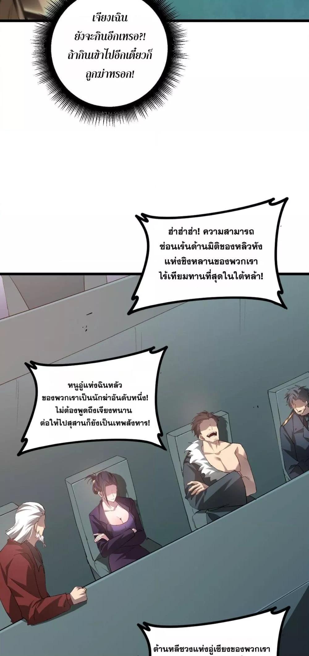 Manga-lc-com อ่านมังงะ อ่านการ์ตูน ออนไลน์ ฟรี SupremeZergLo ตอนที่ 1 2 3 4 5 6 7 8 9 10 11 12 13 14 ฟรี ไม่มีโฆษณา Manga-lc - อ่าน มังงะ อ่าน การ์ตูน ออนไลน์ อ่านมังงะ ฟรี