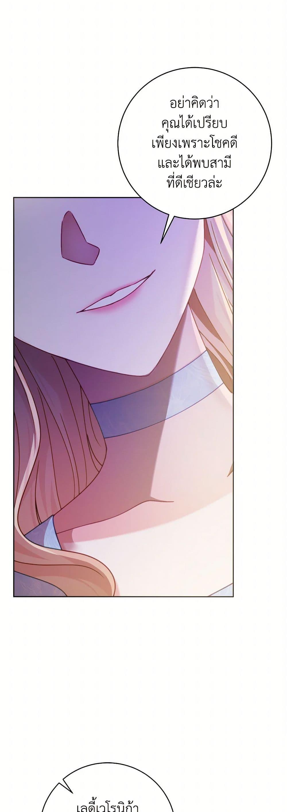 Manga-lc-com อ่านมังงะ อ่านการ์ตูน ออนไลน์ ฟรี Contractual Marriage to a Surly Duke ตอนที่ 1 2 3 4 5 6 7 8 9 10 11 12 13 14 ฟรี ไม่มีโฆษณา Manga-lc - อ่าน มังงะ อ่าน การ์ตูน ออนไลน์ อ่านมังงะ ฟรี