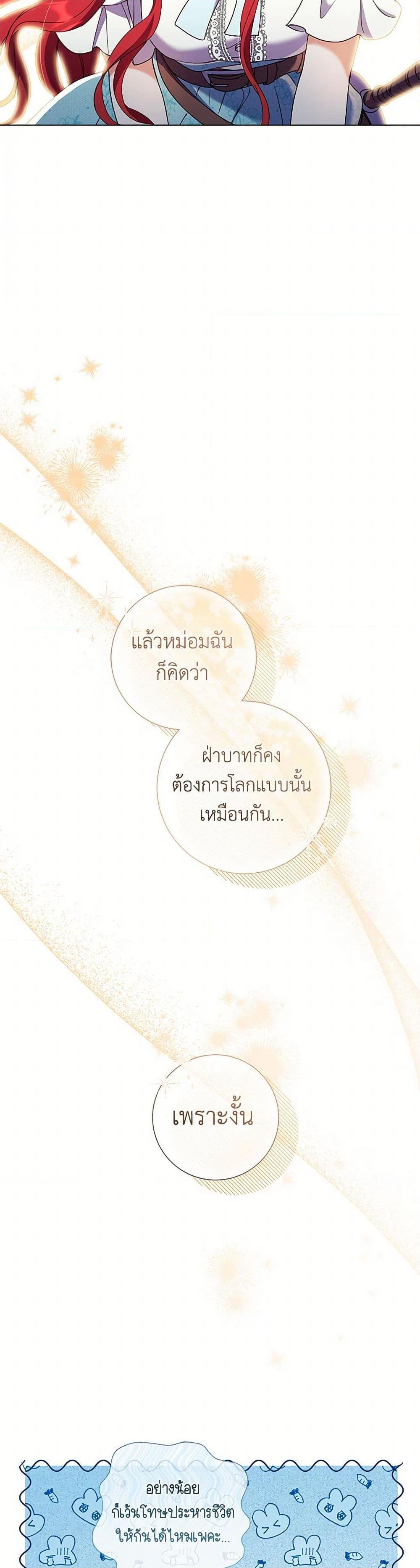 Manga-lc-com อ่านมังงะ อ่านการ์ตูน ออนไลน์ ฟรี Divorcing the Emperor ตอนที่ 1 2 3 4 5 6 7 8 9 10 11 12 13 14 ฟรี ไม่มีโฆษณา Manga-lc - อ่าน มังงะ อ่าน การ์ตูน ออนไลน์ อ่านมังงะ ฟรี