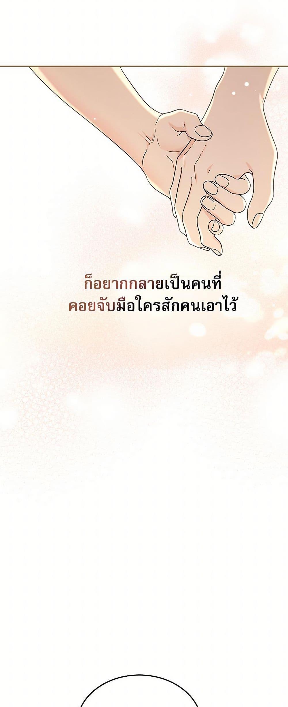 Manga-lc-com อ่านมังงะ อ่านการ์ตูน ออนไลน์ ฟรี My Life as an Internet Novel ตอนที่ 1 2 3 4 5 6 7 8 9 10 11 12 13 14 ฟรี ไม่มีโฆษณา Manga-lc - อ่าน มังงะ อ่าน การ์ตูน ออนไลน์ อ่านมังงะ ฟรี
