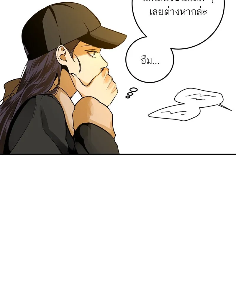ตำนานเทพธิดาตกสวรรค์ ตอนที่ 21 รูปที่ 104