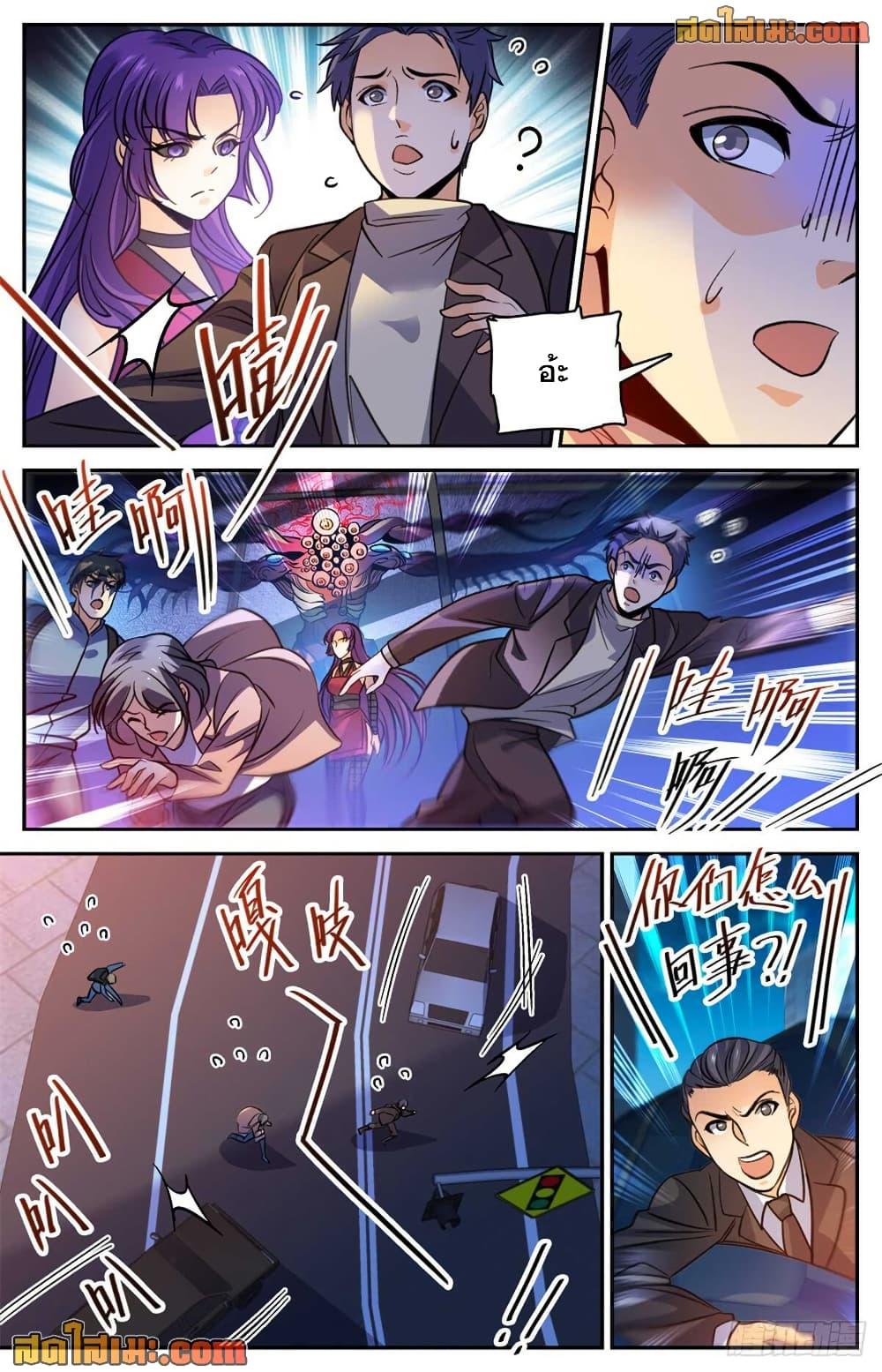 Manga-lc-com อ่านมังงะ อ่านการ์ตูน ออนไลน์ ฟรี Versatile Mage จอมเวทย์เต็มพิกัด ตอนที่ 1 2 3 4 5 6 7 8 9 10 11 12 13 14 ฟรี ไม่มีโฆษณา Manga-lc - อ่าน มังงะ อ่าน การ์ตูน ออนไลน์ อ่านมังงะ ฟรี
