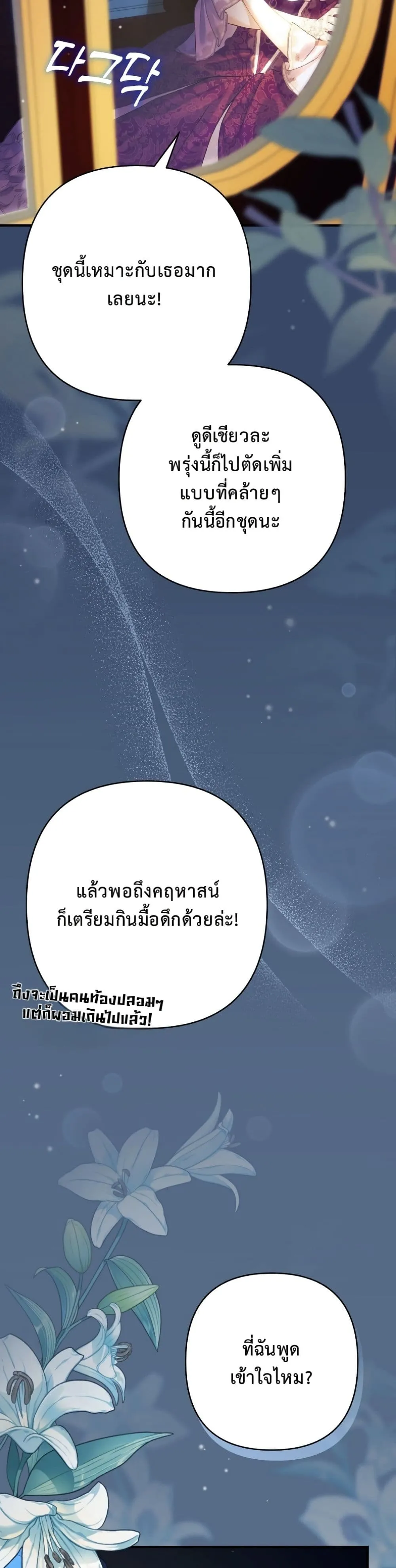 Manga-lc-com อ่านมังงะ อ่านการ์ตูน ออนไลน์ ฟรี I Faked a Pregnancy, but My Husband Returned ตอนที่ 1 2 3 4 5 6 7 8 9 10 11 12 13 14 ฟรี ไม่มีโฆษณา Manga-lc - อ่าน มังงะ อ่าน การ์ตูน ออนไลน์ อ่านมังงะ ฟรี