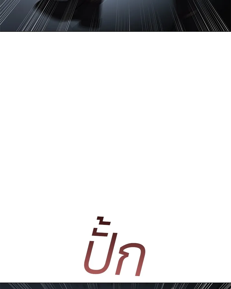 แบคXX ตอนที่ 33 รูปที่ 157