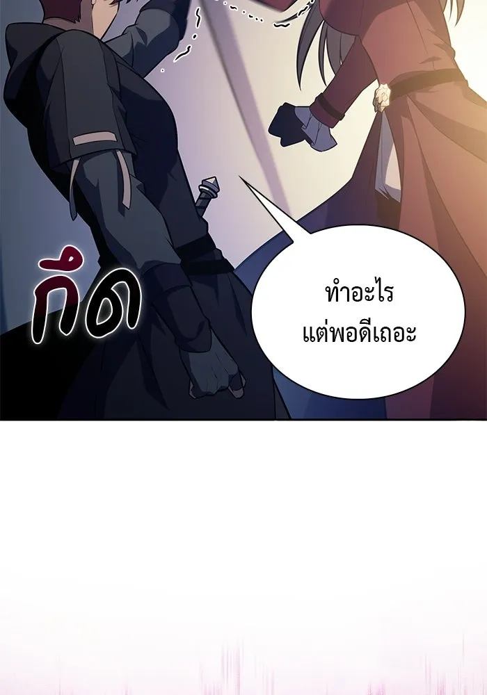 ลูกชายคนเล็กของดยุกคือมือสังหาร ตอนที่ 124 รูปที่ 58