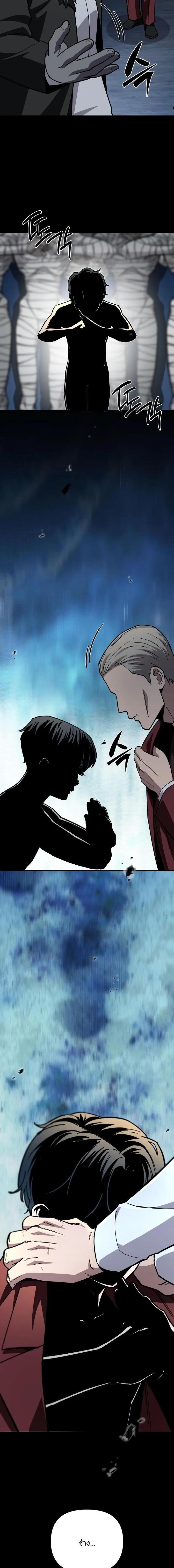 Manga-lc-com อ่านมังงะ อ่านการ์ตูน ออนไลน์ ฟรี Heavenly Demon Goes to High School ตอนที่ 1 2 3 4 5 6 7 8 9 10 11 12 13 14 ฟรี ไม่มีโฆษณา Manga-lc - อ่าน มังงะ อ่าน การ์ตูน ออนไลน์ อ่านมังงะ ฟรี