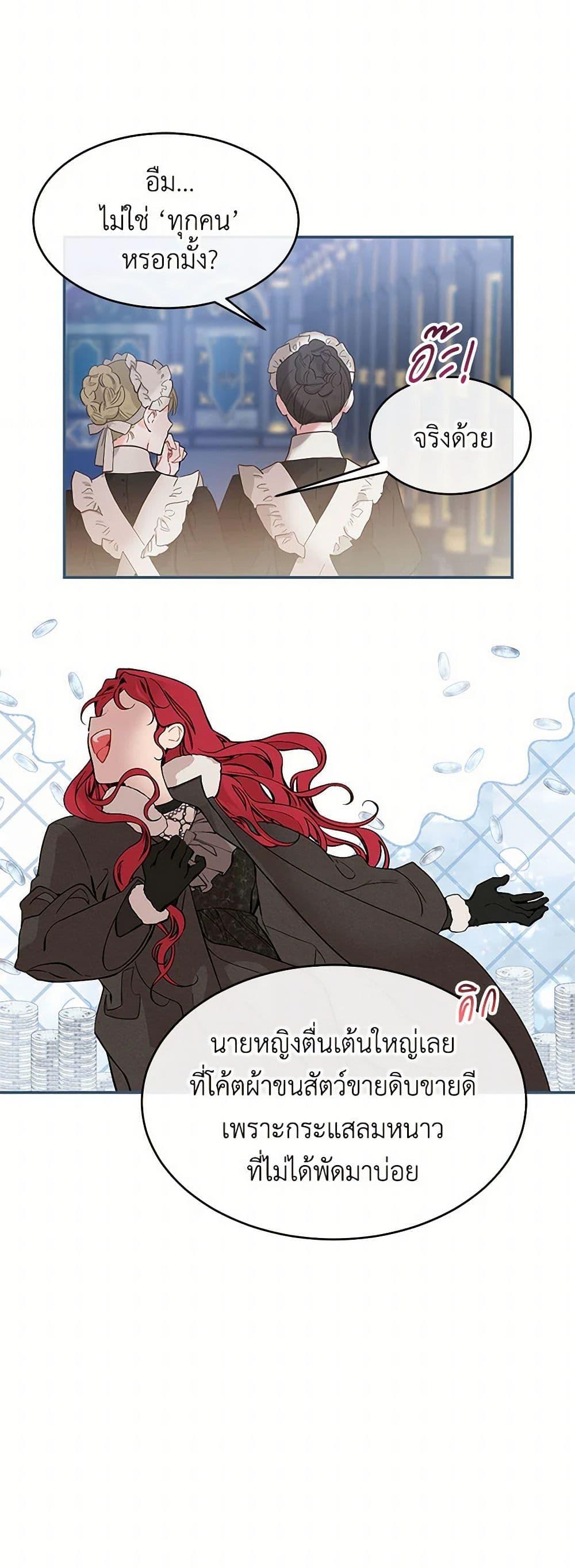 Manga-lc-com อ่านมังงะ อ่านการ์ตูน ออนไลน์ ฟรี The Elegant Sea of Savagery ตอนที่ 1 2 3 4 5 6 7 8 9 10 11 12 13 14 ฟรี ไม่มีโฆษณา Manga-lc - อ่าน มังงะ อ่าน การ์ตูน ออนไลน์ อ่านมังงะ ฟรี