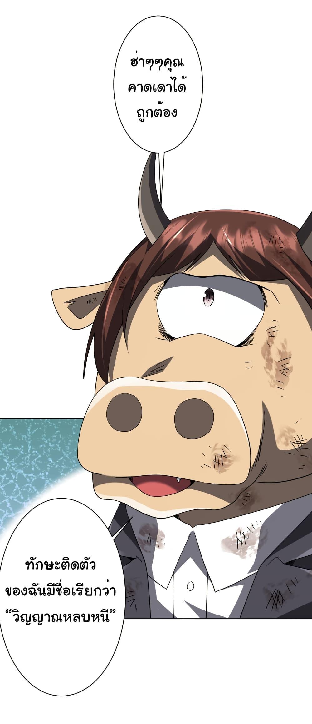 Manga-lc-com อ่านมังงะ อ่านการ์ตูน ออนไลน์ ฟรี Start with Trillions of Coins ตอนที่ 1 2 3 4 5 6 7 8 9 10 11 12 13 14 ฟรี ไม่มีโฆษณา Manga-lc - อ่าน มังงะ อ่าน การ์ตูน ออนไลน์ อ่านมังงะ ฟรี