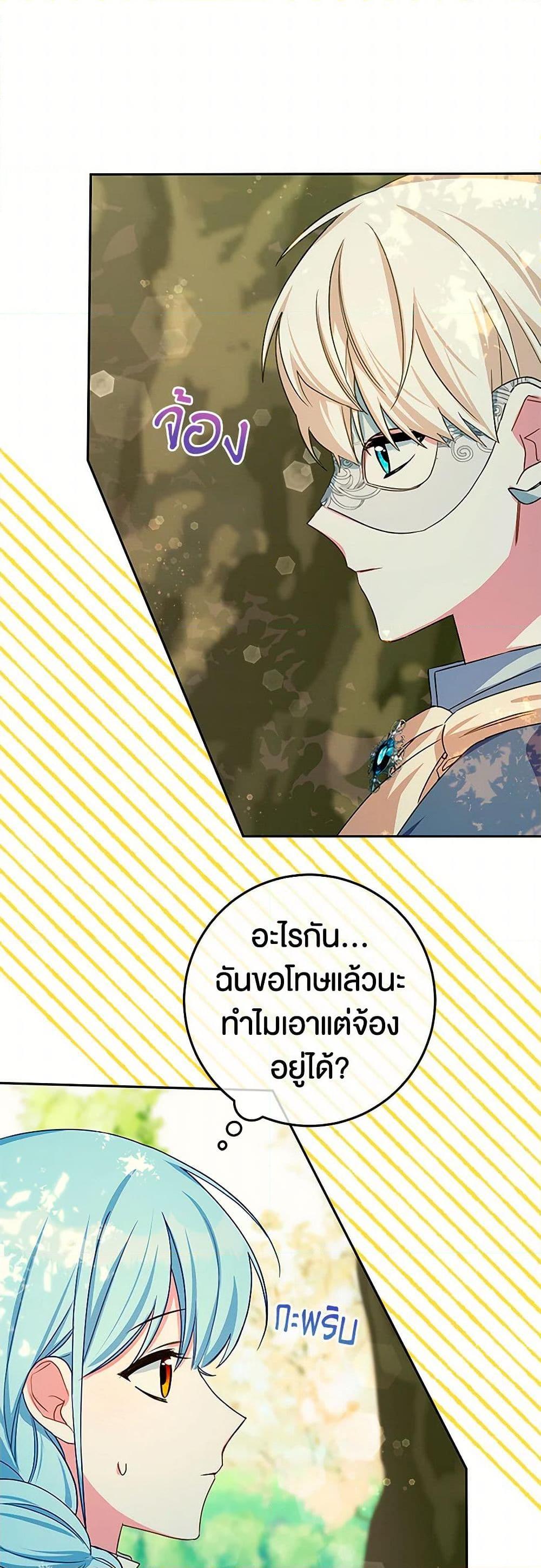 Manga-lc-com อ่านมังงะ อ่านการ์ตูน ออนไลน์ ฟรี Lady Blue Bird of the White Lion Family ตอนที่ 1 2 3 4 5 6 7 8 9 10 11 12 13 14 ฟรี ไม่มีโฆษณา Manga-lc - อ่าน มังงะ อ่าน การ์ตูน ออนไลน์ อ่านมังงะ ฟรี