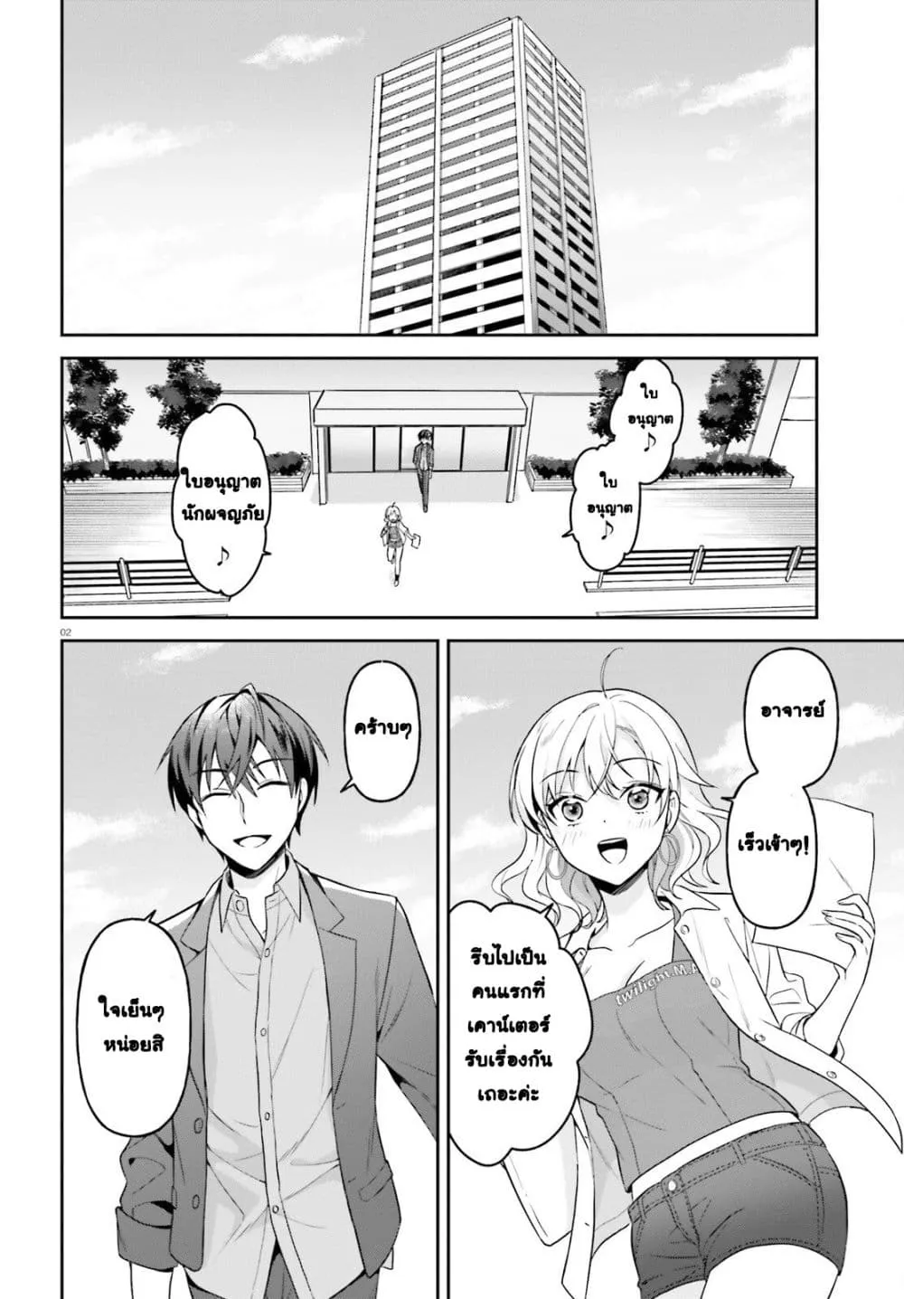 Manga-lc-com อ่านมังงะ อ่านการ์ตูน ออนไลน์ ฟรี Negattemonai Tsuihougo kara no Slow Life ~Intai shita Hazu g ตอนที่ 1 2 3 4 5 6 7 8 9 10 11 12 13 14 ฟรี ไม่มีโฆษณา Manga-lc - อ่าน มังงะ อ่าน การ์ตูน ออนไลน์ อ่านมังงะ ฟรี