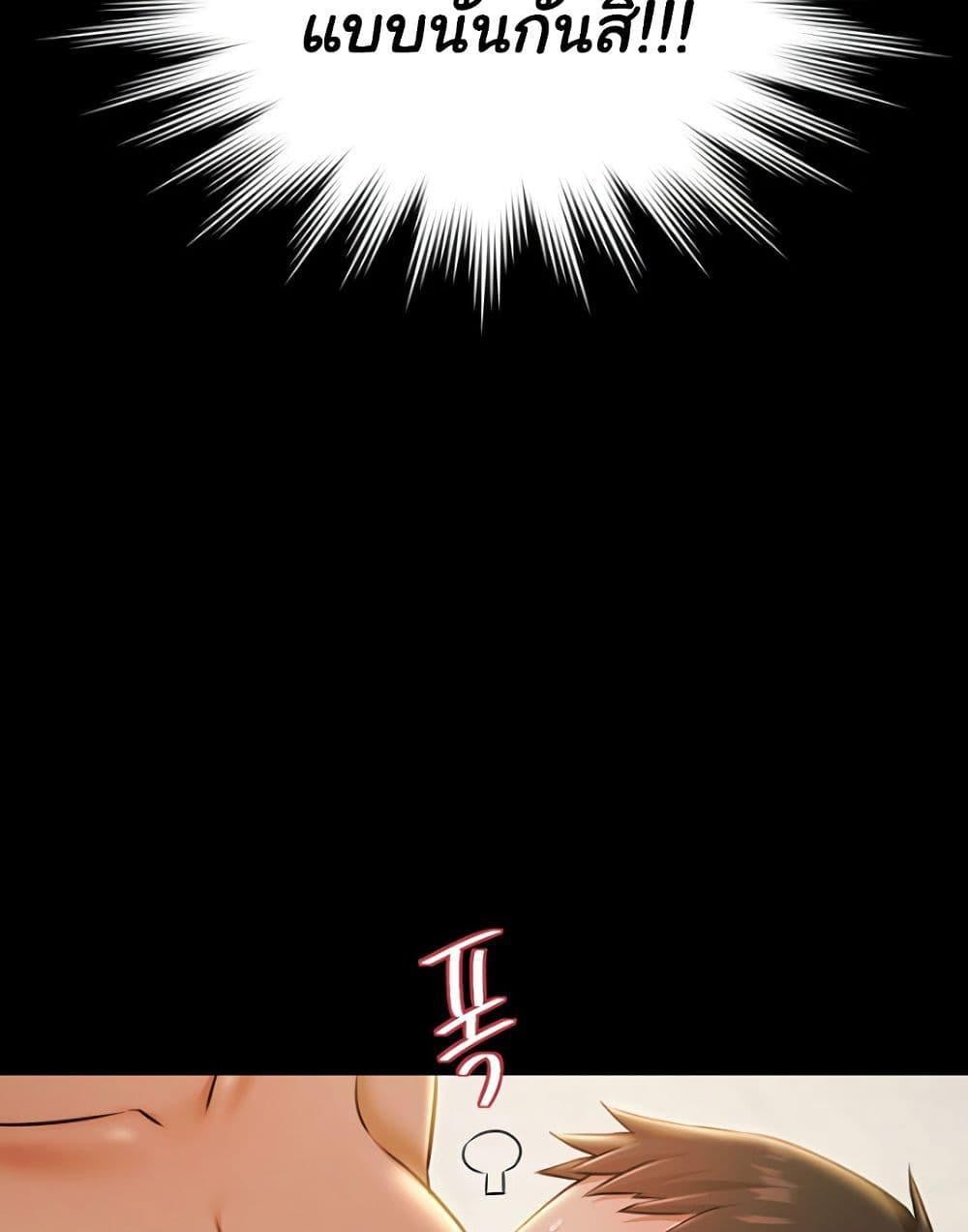 Doujin-Lc- อ่าน โดจิน มังฮวา เกาหลี ญี่ปุ่น จีน แปลไทย 5 ตอนที่ 1 2 3 4 5 6 7 8 9 10 11 12 13 14 ฟรี ไม่มีโฆษณา อ่าน โดจิน Manhwa เกาหลี ญี่ปุ่น จีน เรามีครบ คัดมาให้เน้นๆ โดจิน 18+ รับประกันความฟินโดย  Doujin Lc