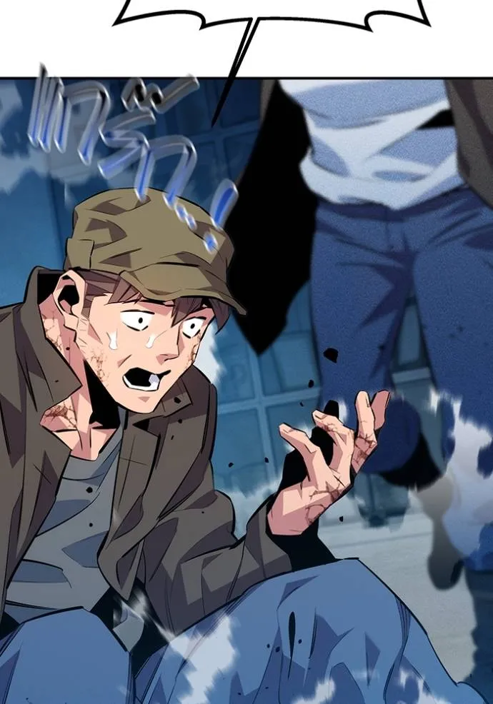 แยกร่างล่าอัตโนมัติ ตอนที่ 113 รูปที่ 163