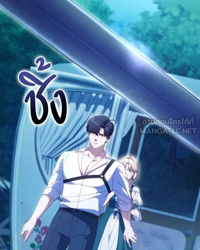ถ้าเป็นนางร้าย ตอนที่ 56 รูปที่ 59