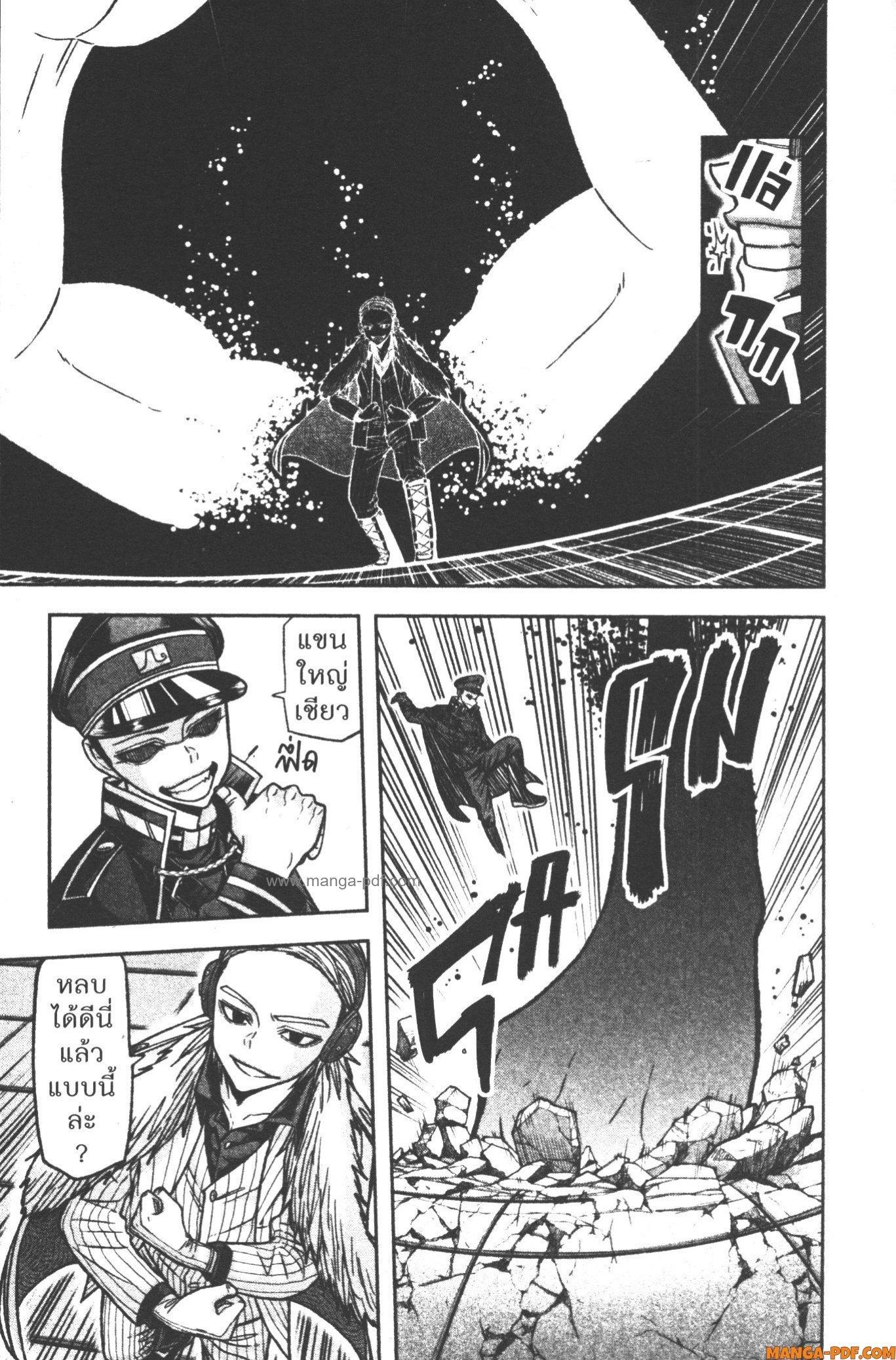 Manga-lc-com อ่านมังงะ อ่านการ์ตูน ออนไลน์ ฟรี Tougen Anki สงครามเลือดอสูร ตอนที่ 1 2 3 4 5 6 7 8 9 10 11 12 13 14 ฟรี ไม่มีโฆษณา Manga-lc - อ่าน มังงะ อ่าน การ์ตูน ออนไลน์ อ่านมังงะ ฟรี