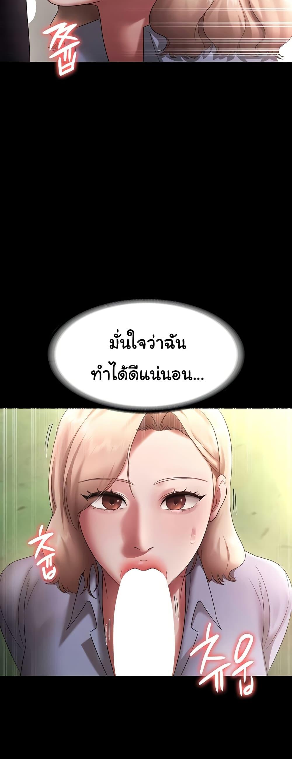 Doujin-Lc- อ่าน โดจิน มังฮวา เกาหลี ญี่ปุ่น จีน แปลไทย The Chairman’s Wife ตอนที่ 1 2 3 4 5 6 7 8 9 10 11 12 13 14 ฟรี ไม่มีโฆษณา อ่าน โดจิน Manhwa เกาหลี ญี่ปุ่น จีน เรามีครบ คัดมาให้เน้นๆ โดจิน 18+ รับประกันความฟินโดย  Doujin Lc