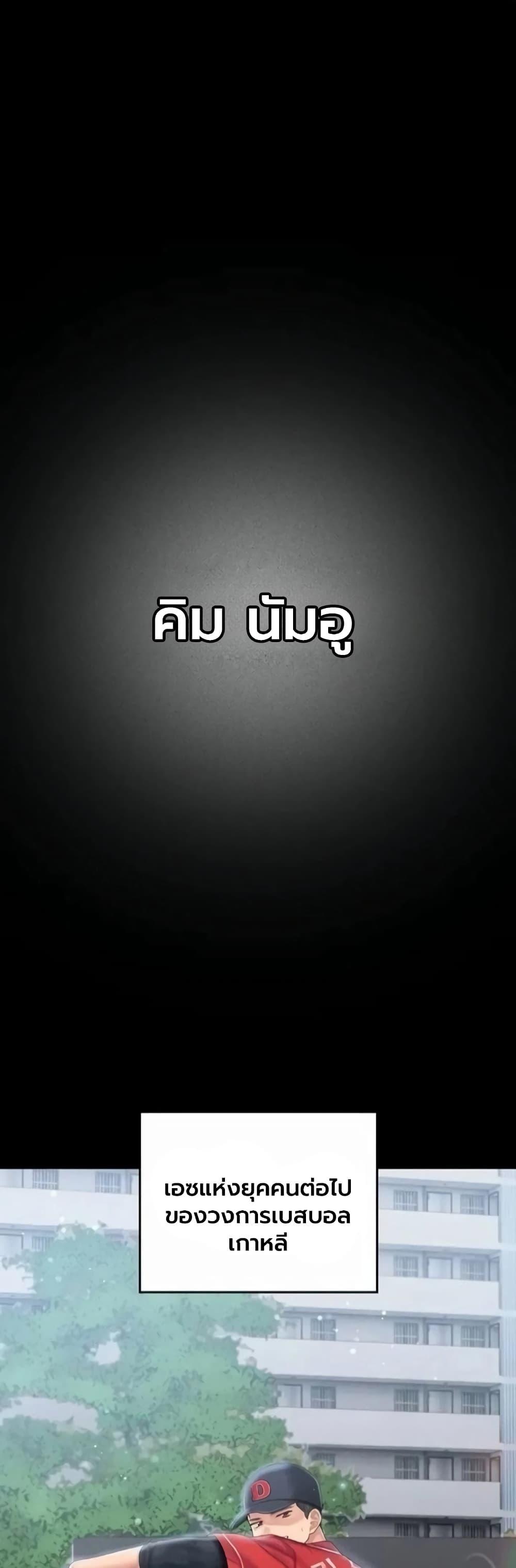 Doujin-Lc- อ่าน โดจิน มังฮวา เกาหลี ญี่ปุ่น จีน แปลไทย Cheer Love ตอนที่ 1 2 3 4 5 6 7 8 9 10 11 12 13 14 ฟรี ไม่มีโฆษณา อ่าน โดจิน Manhwa เกาหลี ญี่ปุ่น จีน เรามีครบ คัดมาให้เน้นๆ โดจิน 18+ รับประกันความฟินโดย  Doujin Lc