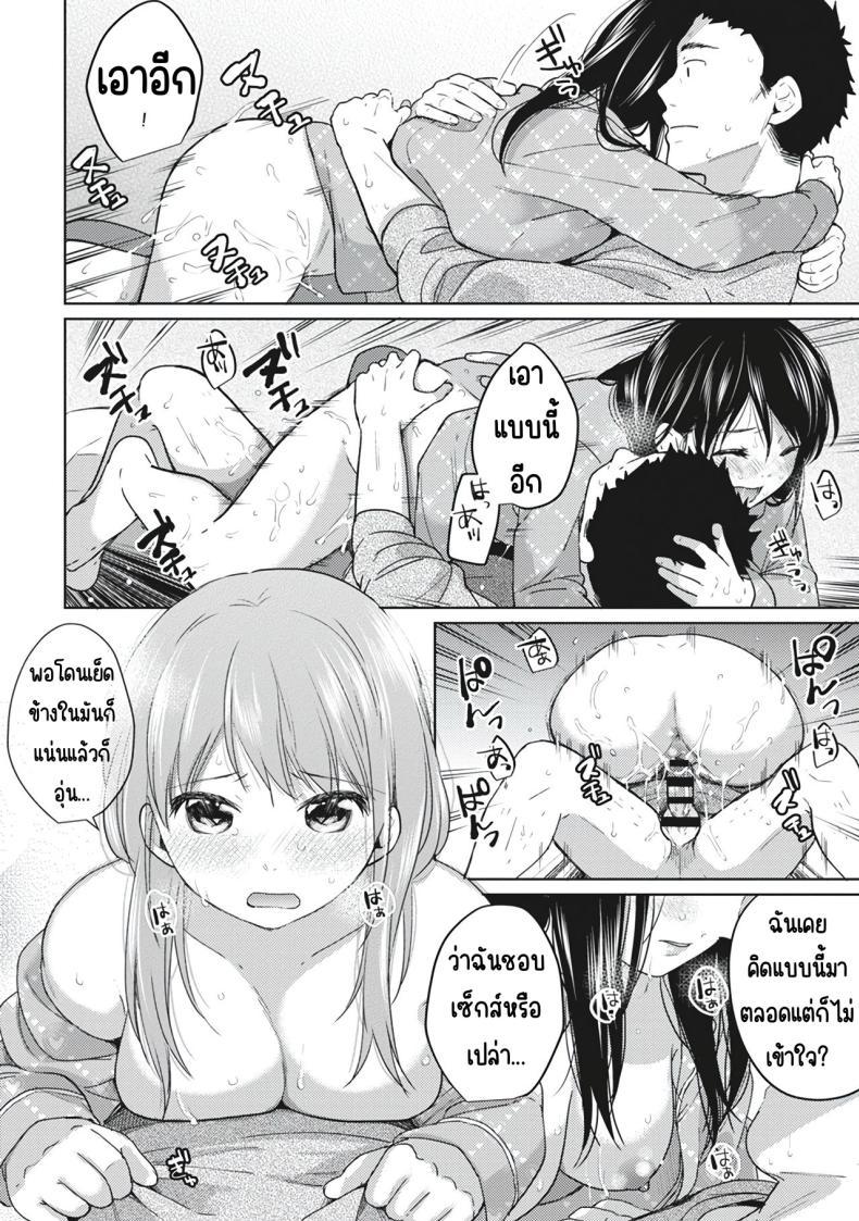 Doujin-Lc- อ่าน โดจิน มังฮวา เกาหลี ญี่ปุ่น จีน แปลไทย อยู่ๆก็ได้อยู่ห้อง1LDKกับสาวม.ปลาย [Fumitsuki Sou] 1LDK+JK Ikinari Doukyo_ Micchaku!_ Hatsu Ecchi!!_ ตอนที่ 1 2 3 4 5 6 7 8 9 10 11 12 13 14 ฟรี ไม่มีโฆษณา อ่าน โดจิน Manhwa เกาหลี ญี่ปุ่น จีน เรามีครบ คัดมาให้เน้นๆ โดจิน 18+ รับประกันความฟินโดย  Doujin Lc