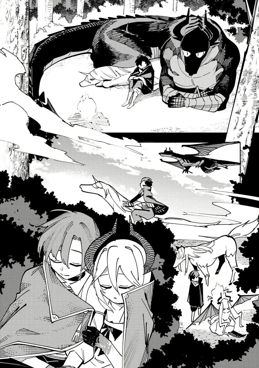 Manga-lc-com อ่านมังงะ อ่านการ์ตูน ออนไลน์ ฟรี Tsuihousareta Renkinjutsushi wa Mujikaku ni Densetsu to Naru Yandere Imouto (Oukoku no Shugoryuu) to Issho ni Henkyou de Shiawase ni Kurashimasu! ตอนที่ 1 2 3 4 5 6 7 8 9 10 11 12 13 14 ฟรี ไม่มีโฆษณา Manga-lc - อ่าน มังงะ อ่าน การ์ตูน ออนไลน์ อ่านมังงะ ฟรี