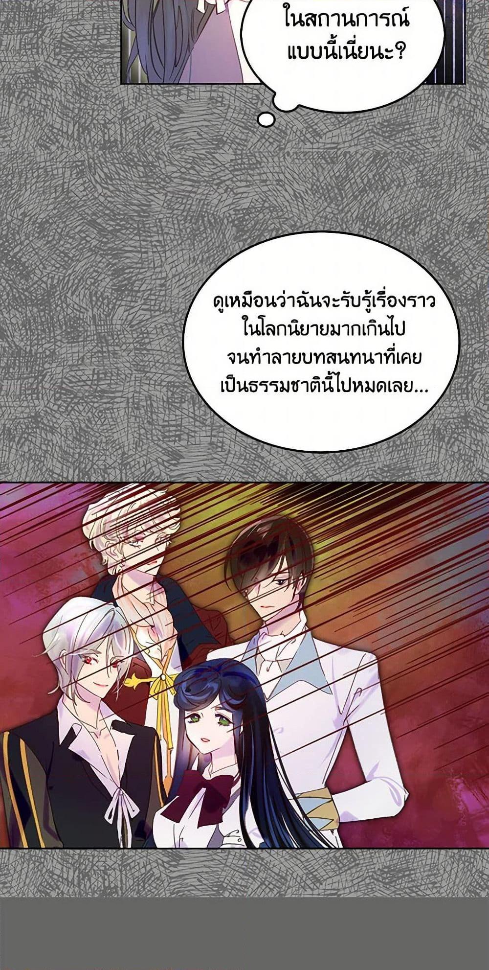 Manga-lc-com อ่านมังงะ อ่านการ์ตูน ออนไลน์ ฟรี Miss Not-So Sidekick ตอนที่ 1 2 3 4 5 6 7 8 9 10 11 12 13 14 ฟรี ไม่มีโฆษณา Manga-lc - อ่าน มังงะ อ่าน การ์ตูน ออนไลน์ อ่านมังงะ ฟรี
