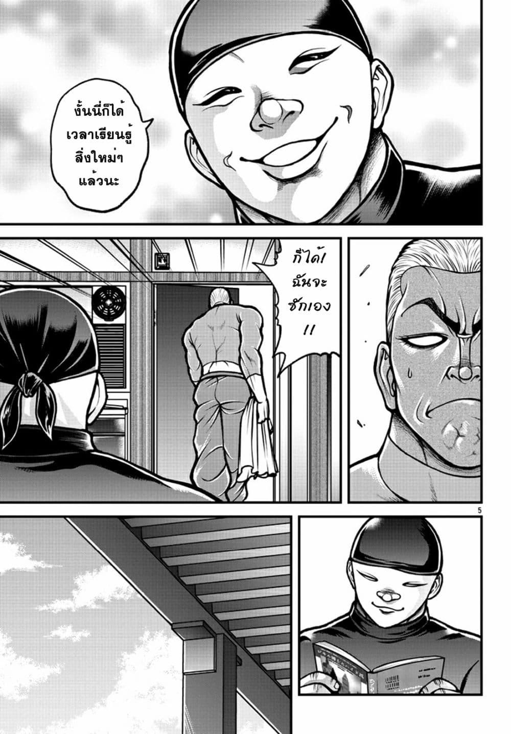 Manga-lc-com อ่านมังงะ อ่านการ์ตูน ออนไลน์ ฟรี Baki Gaiden Gaia & Sikorsky ตอนที่ 1 2 3 4 5 6 7 8 9 10 11 12 13 14 ฟรี ไม่มีโฆษณา Manga-lc - อ่าน มังงะ อ่าน การ์ตูน ออนไลน์ อ่านมังงะ ฟรี