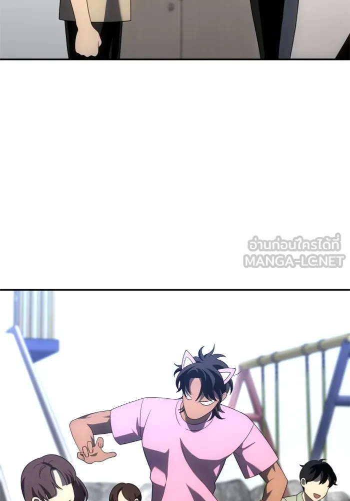 อดีตบอสหอคอย ตอนที่ 53 รูปที่ 99