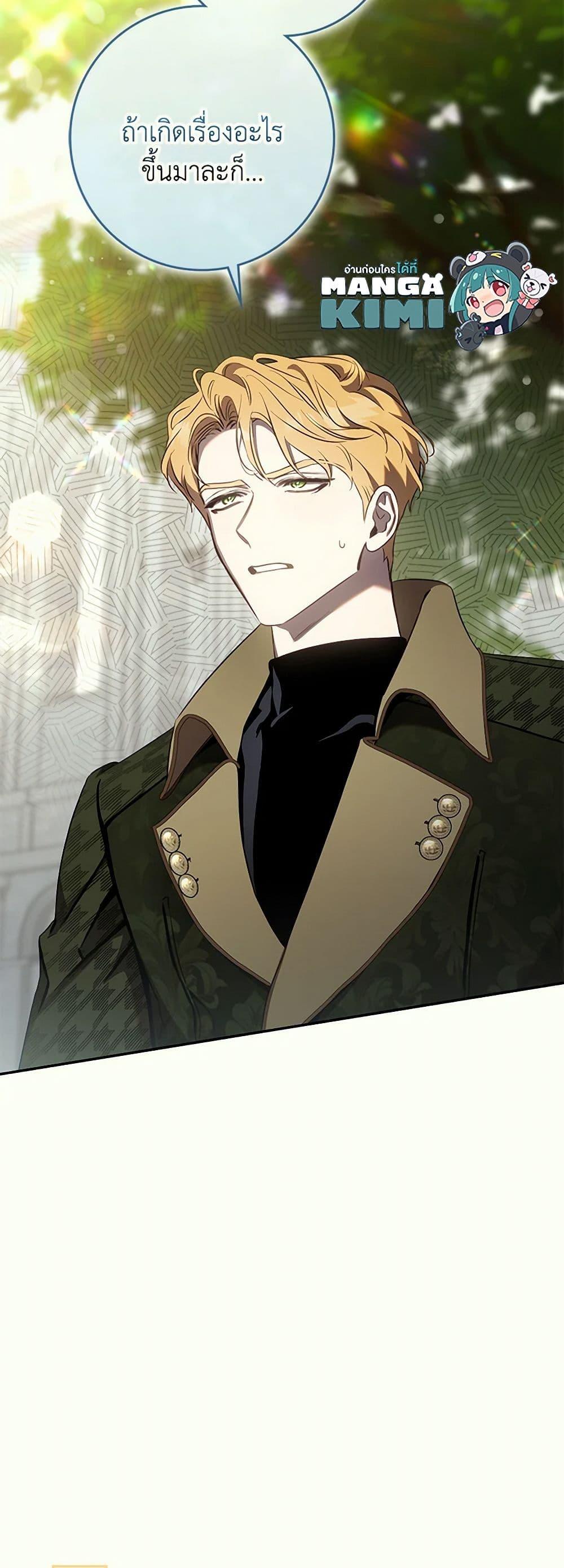 Manga-lc-com อ่านมังงะ อ่านการ์ตูน ออนไลน์ ฟรี The Taming of the Tyrant ตอนที่ 1 2 3 4 5 6 7 8 9 10 11 12 13 14 ฟรี ไม่มีโฆษณา Manga-lc - อ่าน มังงะ อ่าน การ์ตูน ออนไลน์ อ่านมังงะ ฟรี