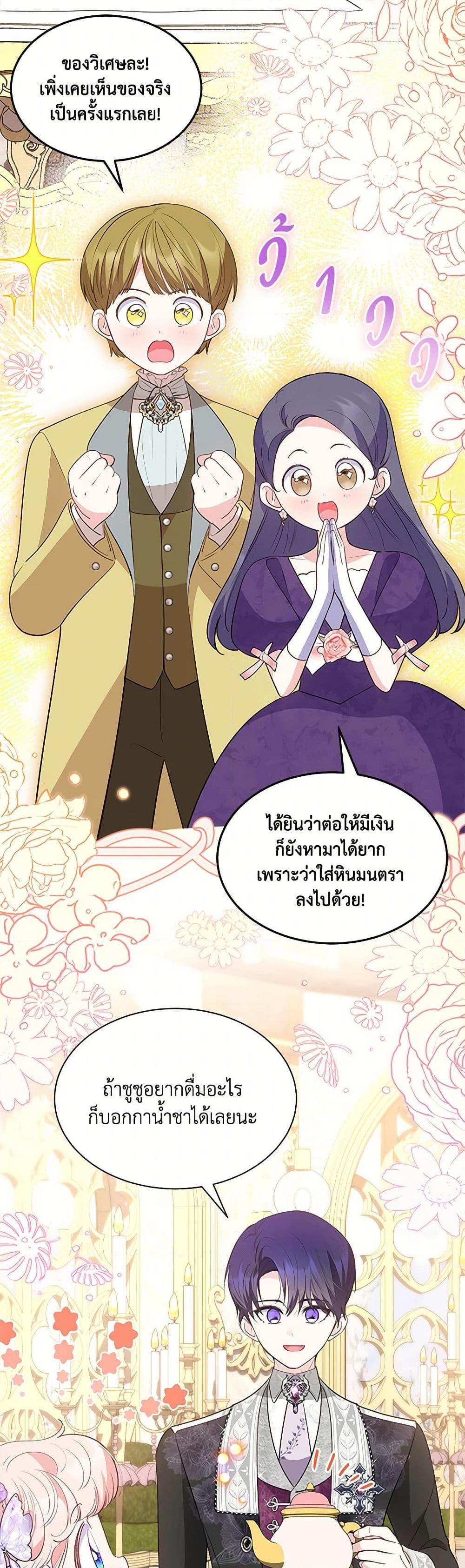 Manga-lc-com อ่านมังงะ อ่านการ์ตูน ออนไลน์ ฟรี Obsessed With Shuelina ตอนที่ 1 2 3 4 5 6 7 8 9 10 11 12 13 14 ฟรี ไม่มีโฆษณา Manga-lc - อ่าน มังงะ อ่าน การ์ตูน ออนไลน์ อ่านมังงะ ฟรี