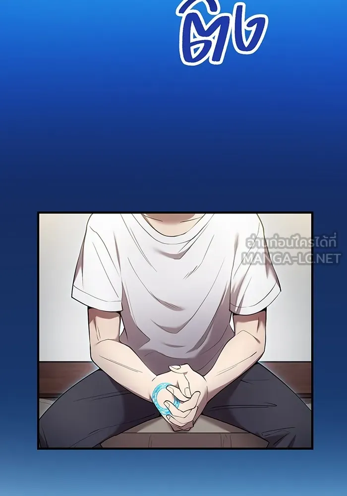 ฮันเตอร์สกิลโกง ตอนที่ 10 เหล่าอาจารย์สุดแกร่ง รูปที่ 30