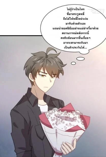 Manga-lc-com อ่านมังงะ อ่านการ์ตูน ออนไลน์ ฟรี Immortal Swordsman in the Reverse World ตอนที่ 1 2 3 4 5 6 7 8 9 10 11 12 13 14 ฟรี ไม่มีโฆษณา Manga-lc - อ่าน มังงะ อ่าน การ์ตูน ออนไลน์ อ่านมังงะ ฟรี
