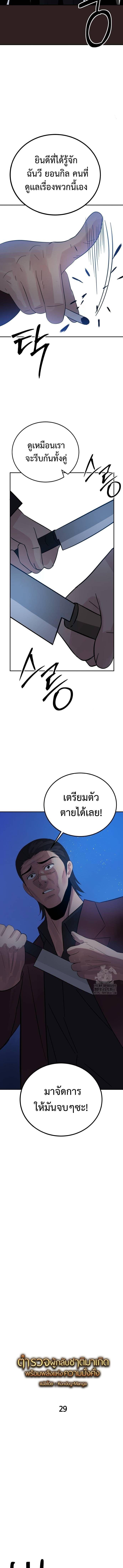 Manga-lc-com อ่านมังงะ อ่านการ์ตูน ออนไลน์ ฟรี The Reincarnated Cop Who Strikes With Wealth ตอนที่ 1 2 3 4 5 6 7 8 9 10 11 12 13 14 ฟรี ไม่มีโฆษณา Manga-lc - อ่าน มังงะ อ่าน การ์ตูน ออนไลน์ อ่านมังงะ ฟรี