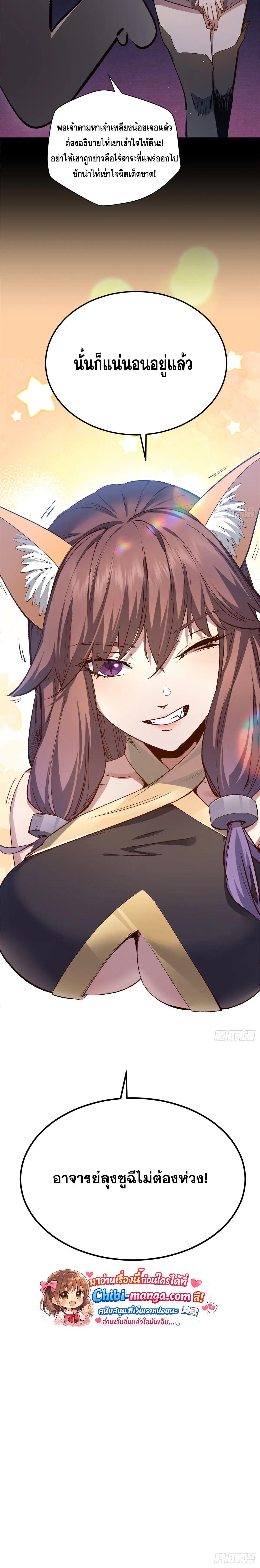 Manga-lc-com อ่านมังงะ อ่านการ์ตูน ออนไลน์ ฟรี Top Tier Providence ตอนที่ 1 2 3 4 5 6 7 8 9 10 11 12 13 14 ฟรี ไม่มีโฆษณา Manga-lc - อ่าน มังงะ อ่าน การ์ตูน ออนไลน์ อ่านมังงะ ฟรี