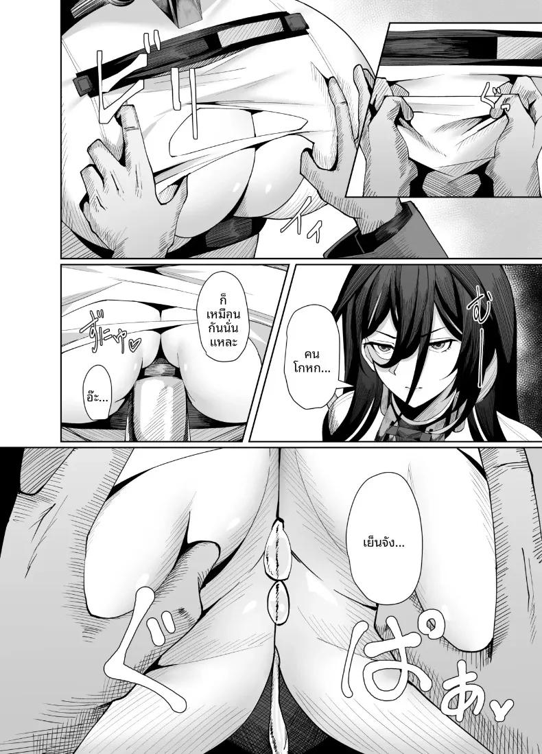 Doujin-Lc- อ่าน โดจิน มังฮวา เกาหลี ญี่ปุ่น จีน แปลไทย บันทึกการฟื้นฟูสภาพหน้าอกของกิลตี้ (Kugurofu) (Goddess of Victory- Nikke) ตอนที่ 1 2 3 4 5 6 7 8 9 10 11 12 13 14 ฟรี ไม่มีโฆษณา อ่าน โดจิน Manhwa เกาหลี ญี่ปุ่น จีน เรามีครบ คัดมาให้เน้นๆ โดจิน 18+ รับประกันความฟินโดย  Doujin Lc