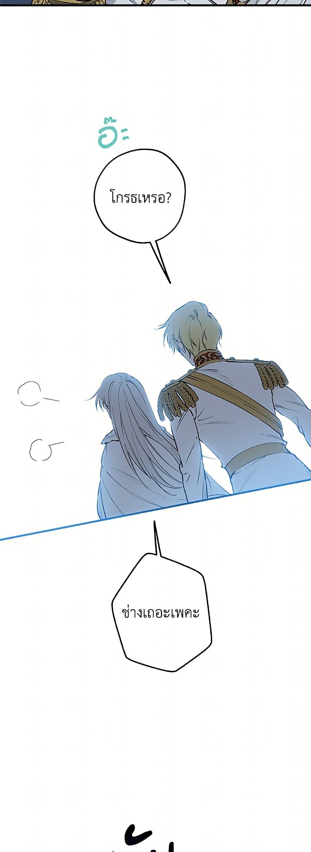 Manga-lc-com อ่านมังงะ อ่านการ์ตูน ออนไลน์ ฟรี The Strongest Characters in the World are Obsessed With Me ตอนที่ 1 2 3 4 5 6 7 8 9 10 11 12 13 14 ฟรี ไม่มีโฆษณา Manga-lc - อ่าน มังงะ อ่าน การ์ตูน ออนไลน์ อ่านมังงะ ฟรี