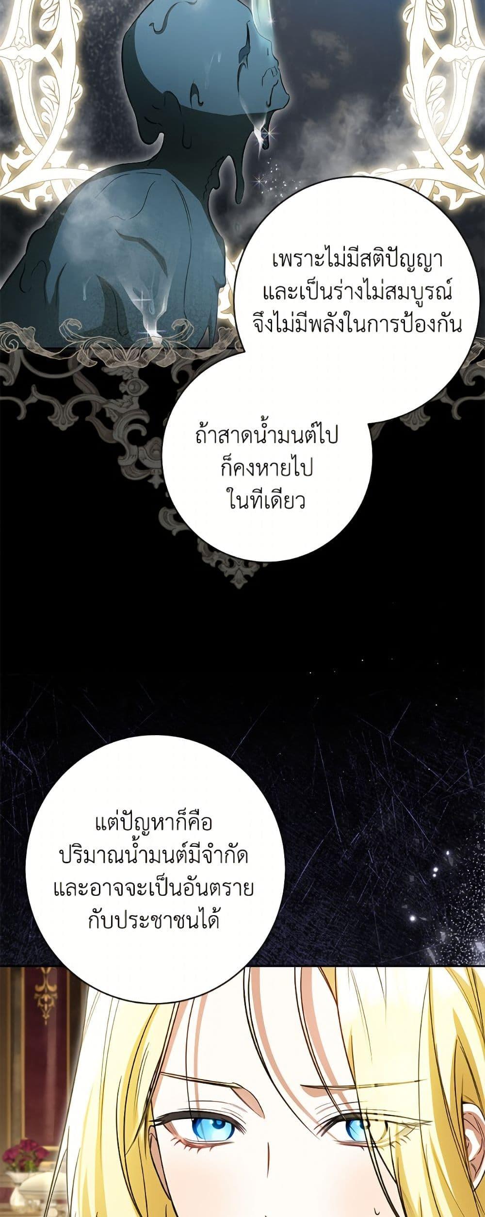 Manga-lc-com อ่านมังงะ อ่านการ์ตูน ออนไลน์ ฟรี I Think I’ve Been Possessed Somewhere ตอนที่ 1 2 3 4 5 6 7 8 9 10 11 12 13 14 ฟรี ไม่มีโฆษณา Manga-lc - อ่าน มังงะ อ่าน การ์ตูน ออนไลน์ อ่านมังงะ ฟรี