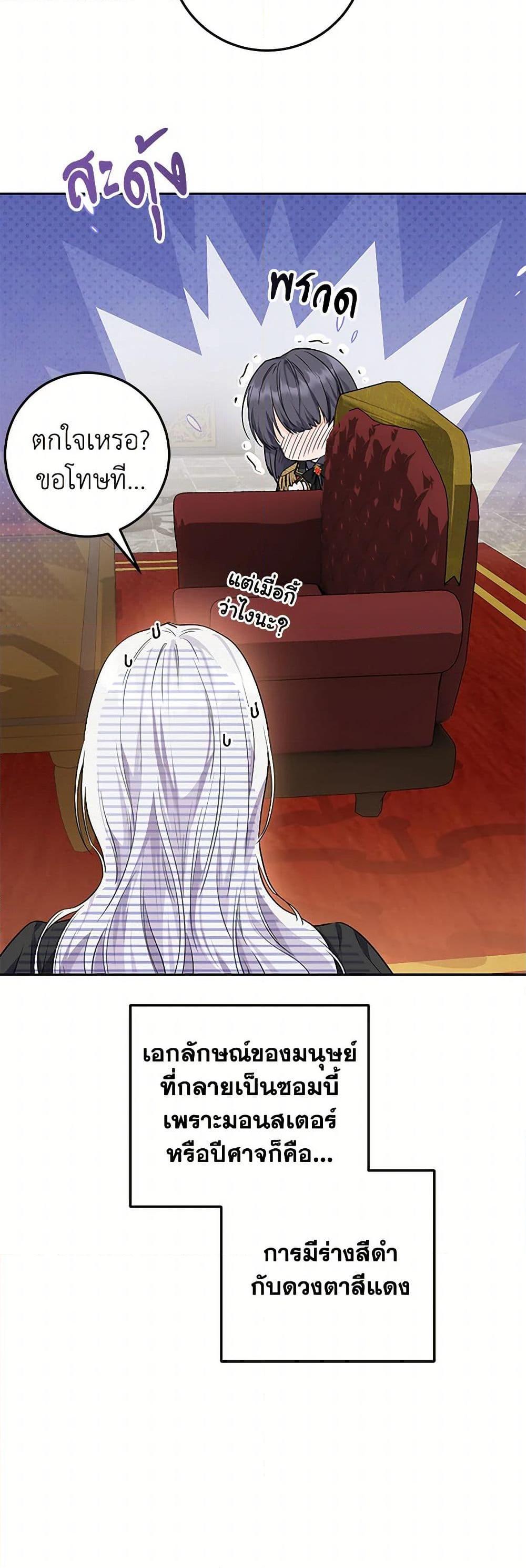 Manga-lc-com อ่านมังงะ อ่านการ์ตูน ออนไลน์ ฟรี The Closet Fan Princess ตอนที่ 1 2 3 4 5 6 7 8 9 10 11 12 13 14 ฟรี ไม่มีโฆษณา Manga-lc - อ่าน มังงะ อ่าน การ์ตูน ออนไลน์ อ่านมังงะ ฟรี