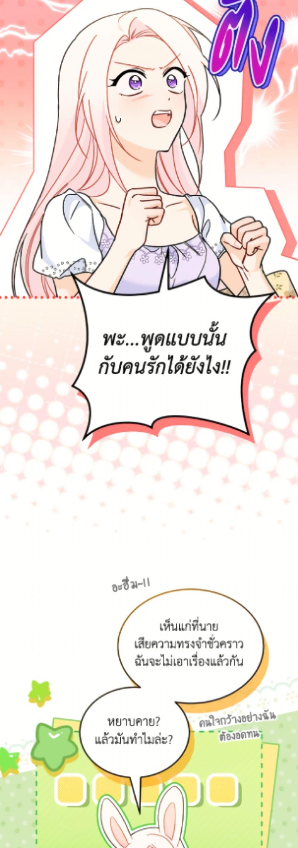 Manga-lc-com อ่านมังงะ อ่านการ์ตูน ออนไลน์ ฟรี The Symbiotic Relationship Between a Panther and a Rabbit ตอนที่ 1 2 3 4 5 6 7 8 9 10 11 12 13 14 ฟรี ไม่มีโฆษณา Manga-lc - อ่าน มังงะ อ่าน การ์ตูน ออนไลน์ อ่านมังงะ ฟรี