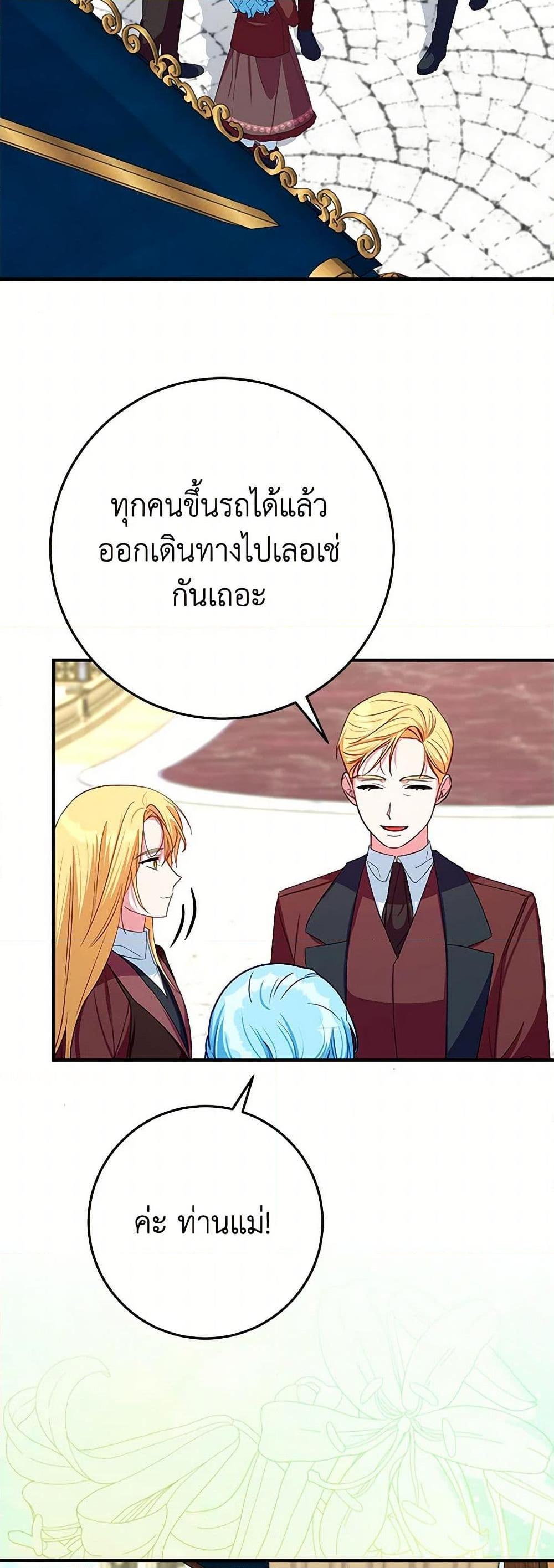 Manga-lc-com อ่านมังงะ อ่านการ์ตูน ออนไลน์ ฟรี Lady Blue Bird of the White Lion Family ตอนที่ 1 2 3 4 5 6 7 8 9 10 11 12 13 14 ฟรี ไม่มีโฆษณา Manga-lc - อ่าน มังงะ อ่าน การ์ตูน ออนไลน์ อ่านมังงะ ฟรี