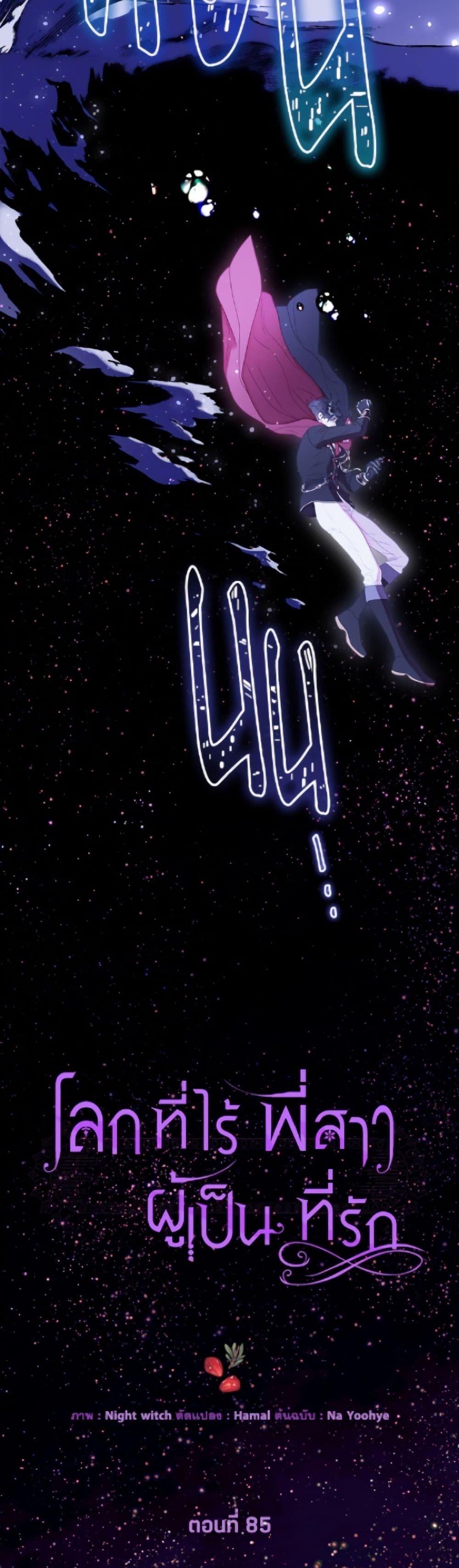 Manga-lc-com อ่านมังงะ อ่านการ์ตูน ออนไลน์ ฟรี The World Without My Sister Who Everyone Loved ตอนที่ 1 2 3 4 5 6 7 8 9 10 11 12 13 14 ฟรี ไม่มีโฆษณา Manga-lc - อ่าน มังงะ อ่าน การ์ตูน ออนไลน์ อ่านมังงะ ฟรี