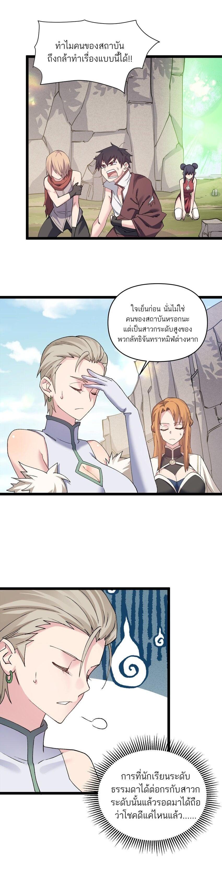 Manga-lc-com อ่านมังงะ อ่านการ์ตูน ออนไลน์ ฟรี I Look Too Much Like The Boss And The World Actually Believes It ตอนที่ 1 2 3 4 5 6 7 8 9 10 11 12 13 14 ฟรี ไม่มีโฆษณา Manga-lc - อ่าน มังงะ อ่าน การ์ตูน ออนไลน์ อ่านมังงะ ฟรี