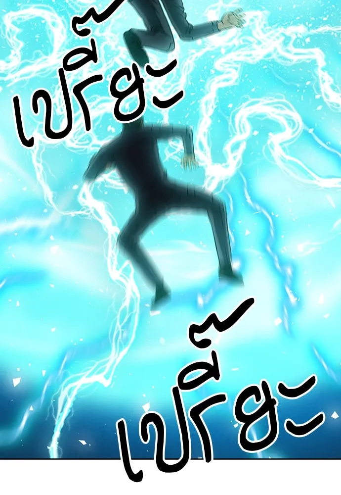 ดรูอิดแห่งสถานีโซล ตอนที่ 88 รูปที่ 5