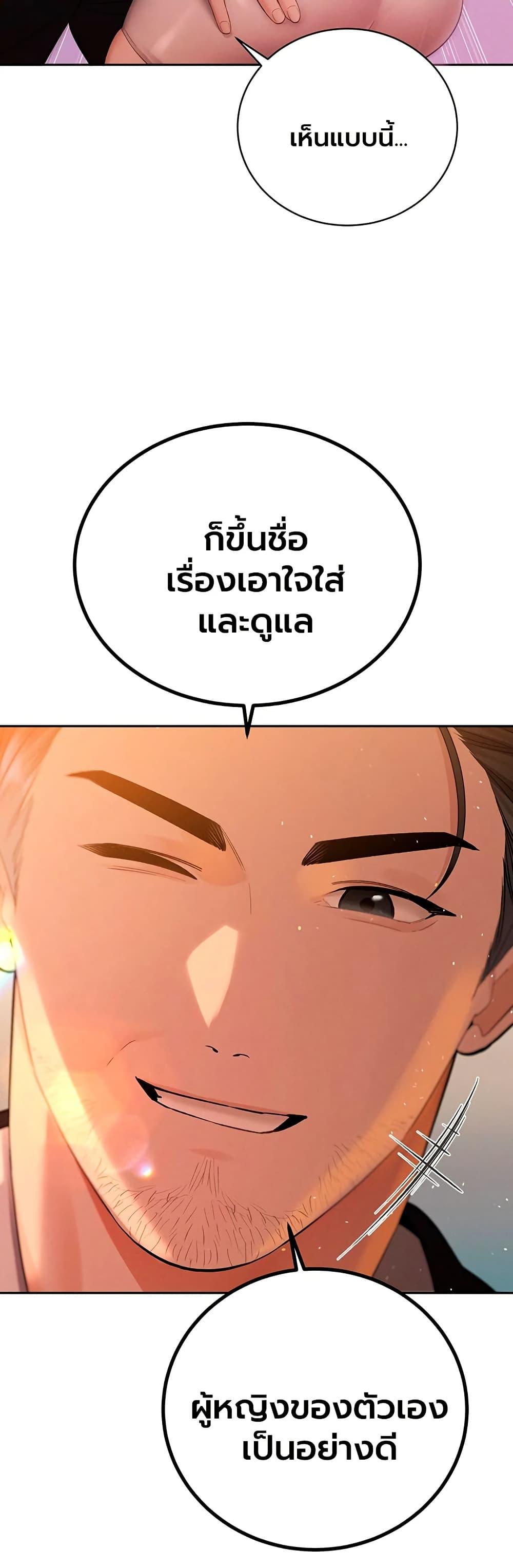 Doujin-Lc- อ่าน โดจิน มังฮวา เกาหลี ญี่ปุ่น จีน แปลไทย Father Is Eating ตอนที่ 1 2 3 4 5 6 7 8 9 10 11 12 13 14 ฟรี ไม่มีโฆษณา อ่าน โดจิน Manhwa เกาหลี ญี่ปุ่น จีน เรามีครบ คัดมาให้เน้นๆ โดจิน 18+ รับประกันความฟินโดย  Doujin Lc